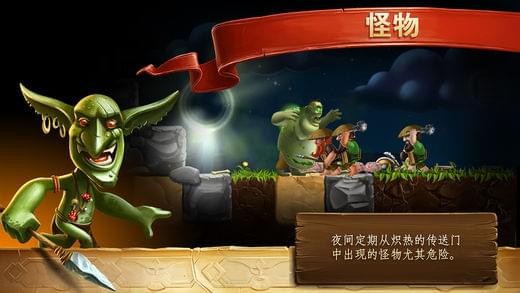 打造世界手游截图2