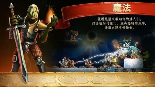 打造世界手游截图4
