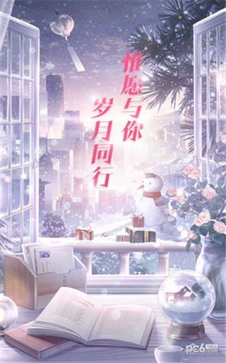 少年的你截图1 少年的你截图1