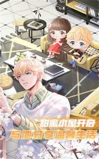 少年的你截图4 少年的你截图4