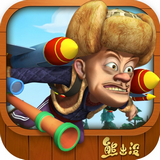 熊出没之疯狂弹射 30.4