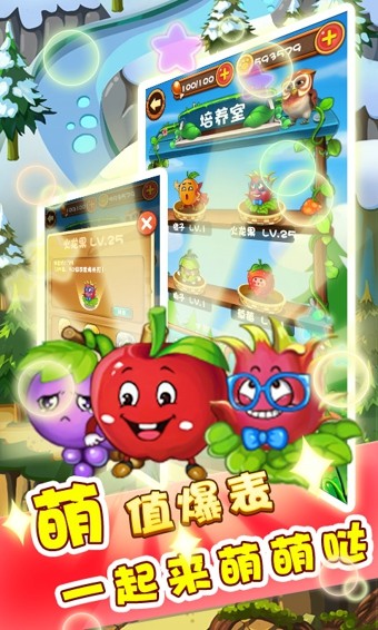 熊出没之疯狂弹射 30.4截图3