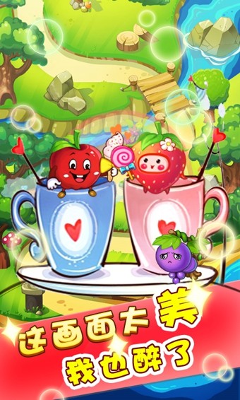 熊出没之疯狂弹射 30.4截图4