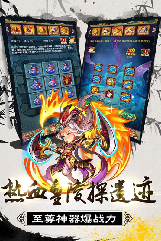 大秦帝国风云录手游九游版 v1.0.4 安卓版截图4