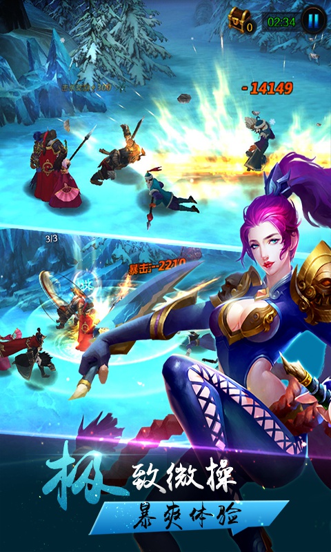 水浒Q传满v版 v1.40.0 安卓版截图1 水浒Q传满v版 v1.40.0 安卓版截图1