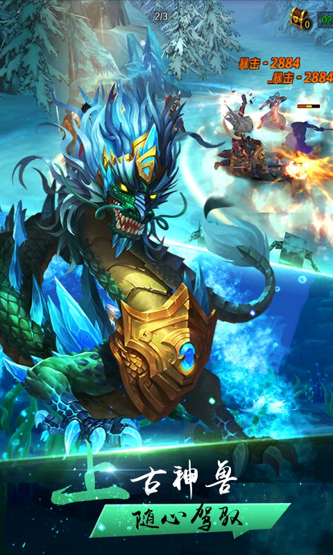 水浒Q传满v版 v1.40.0 安卓版截图3 水浒Q传满v版 v1.40.0 安卓版截图3