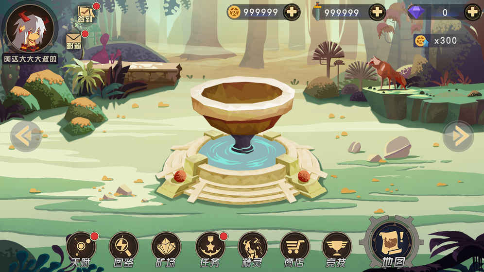 瑭灵纪元破解版下载 v1.0 安卓版截图4 瑭灵纪元破解版下载 v1.0 安卓版截图4