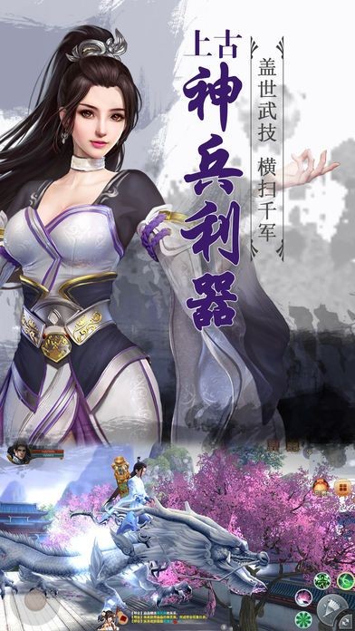 大仙别闹 1.12.23截图1 大仙别闹 1.12.23截图1