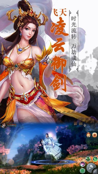 大仙别闹 1.12.23截图2 大仙别闹 1.12.23截图2