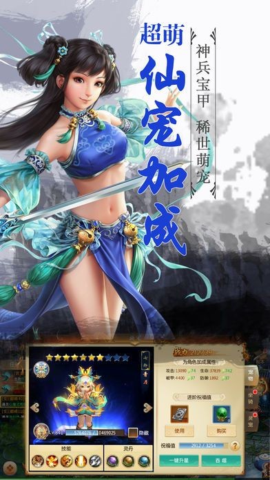 大仙别闹 1.12.23截图4 大仙别闹 1.12.23截图4
