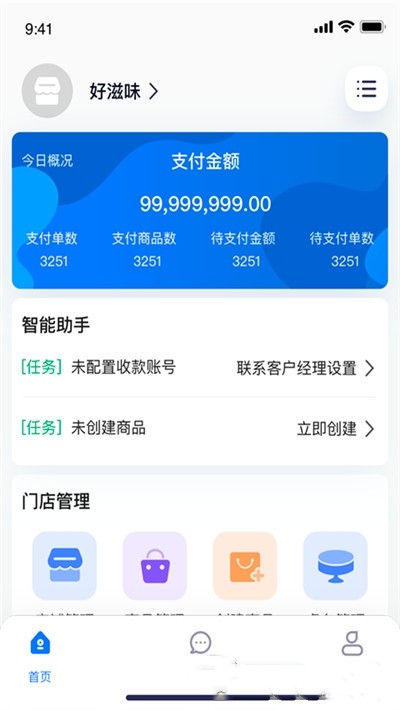 美食咖截图1 美食咖截图1