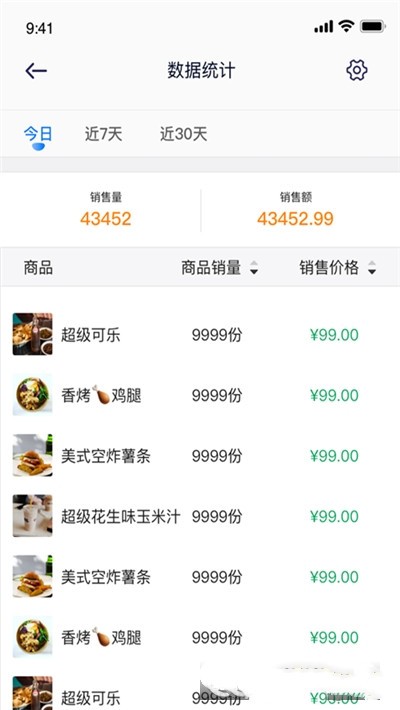 美食咖截图3 美食咖截图3