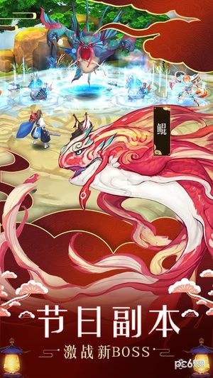 山海异闻录果盘版 1.1.135截图4 山海异闻录果盘版 1.1.135截图4