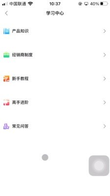 爱逗商城截图2 爱逗商城截图2