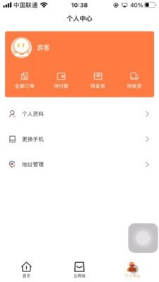 爱逗商城截图3 爱逗商城截图3