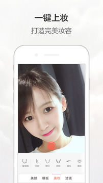 无他相机1.8.2最新版下载 v1.8.2 最新版截图1
