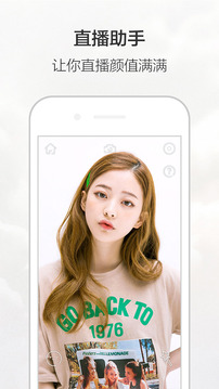 无他相机1.8.2最新版下载 v1.8.2 最新版截图2