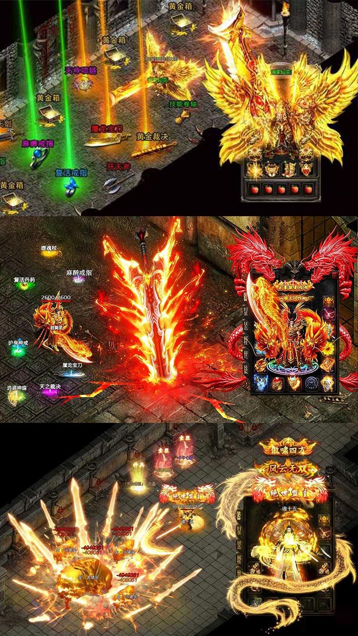 决战沙城ios版 1.0截图2