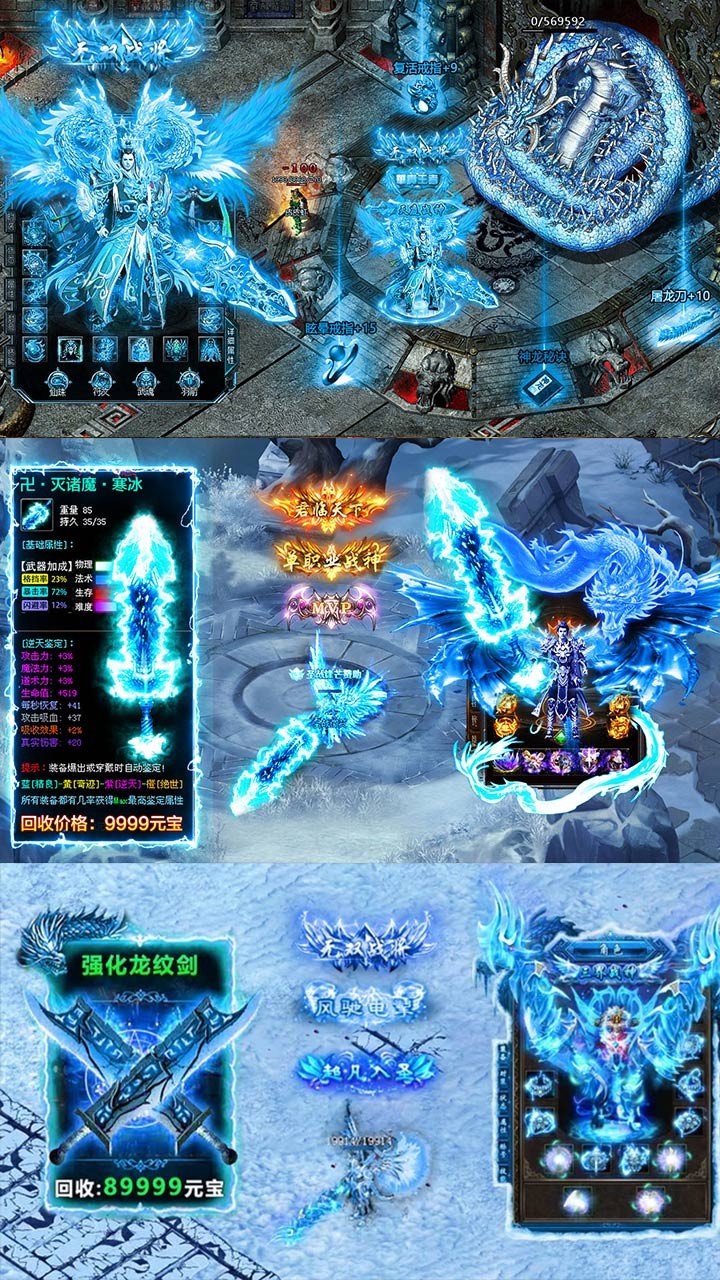 决战沙城ios版 1.0截图3