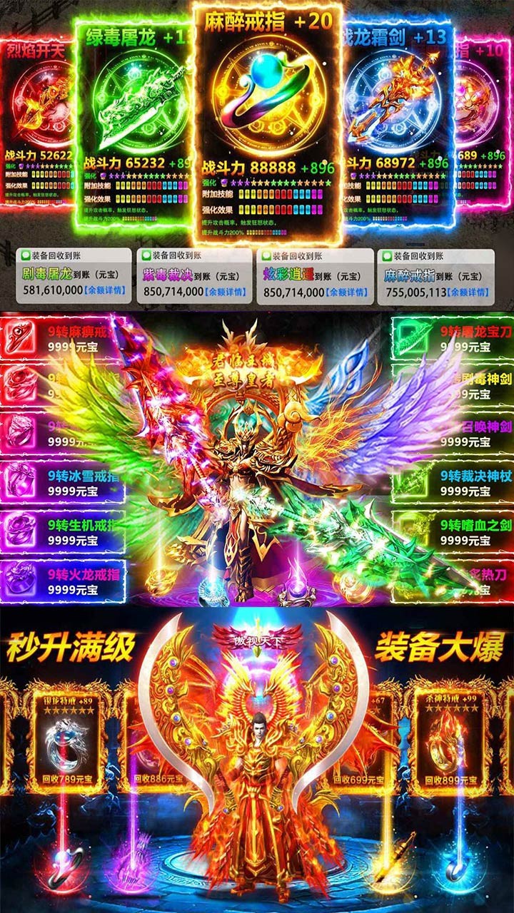 决战沙城ios版 1.0截图5