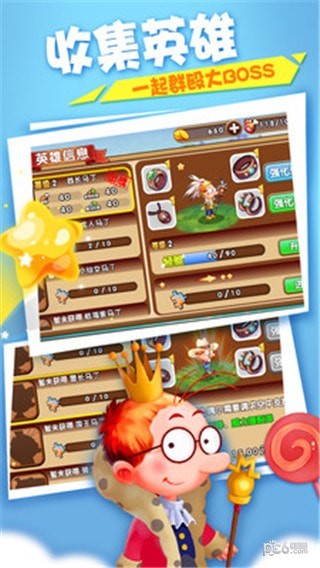 百变马丁之我是英雄勇敢的小猪 2.0截图2 百变马丁之我是英雄勇敢的小猪 2.0截图2