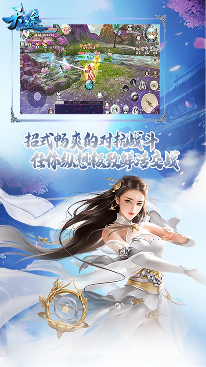 天途(策划力荐) 1.0.1745截图5 天途(策划力荐) 1.0.1745截图5