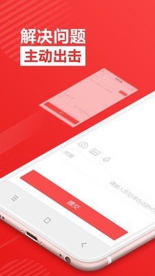 一品威客众包助手截图1 一品威客众包助手截图1