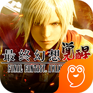 FF最终幻想觉醒手游 v1.20.0安卓版