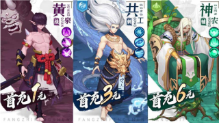 云梦四则曲 1.01截图1