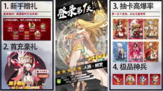 云梦四则曲 1.01截图2