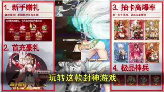 云梦四则曲 1.01截图3