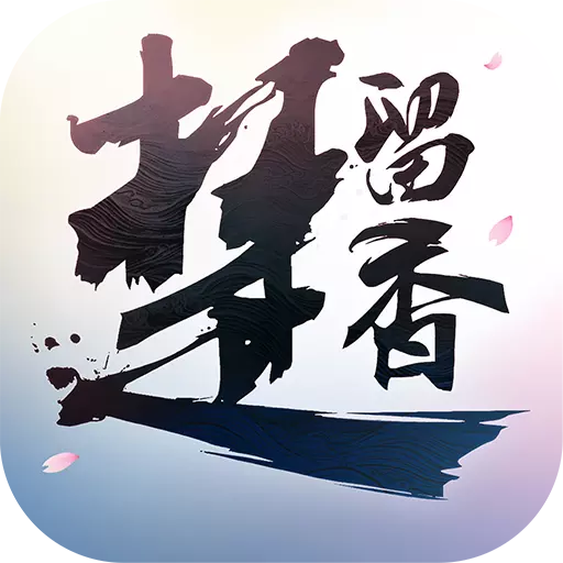 楚留香手游九游版 v9.0 安卓版