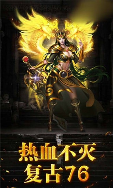木木传奇 1.0截图1 木木传奇 1.0截图1