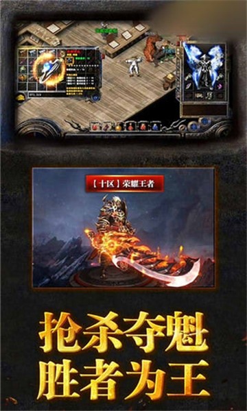 木木传奇 1.0截图2 木木传奇 1.0截图2