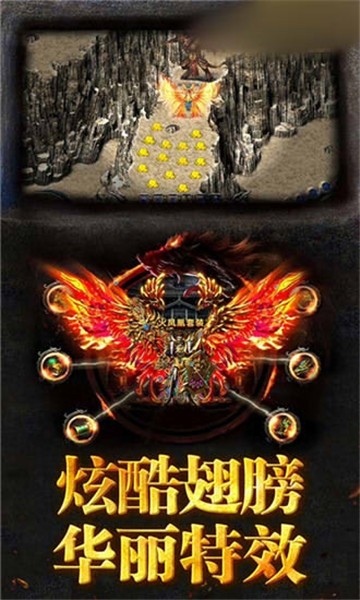 木木传奇 1.0截图5 木木传奇 1.0截图5