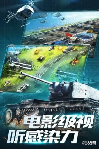 我的使命 5.3.9截图2