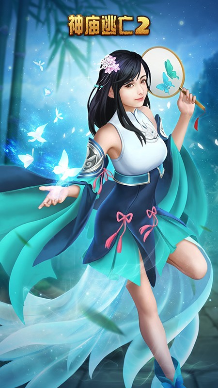 temple run 2金币修改版 5.4.0截图1