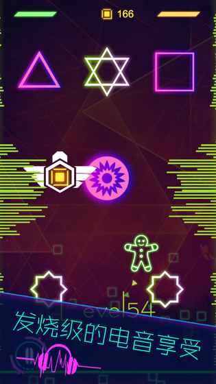 星际逃生手游 v1.0 安卓版截图2