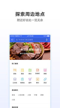 腾讯王者荣耀妲己精准导航语音包 v7.0 无广告版截图2 腾讯王者荣耀妲己精准导航语音包 v7.0 无广告版截图2