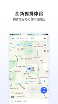 腾讯王者荣耀妲己精准导航语音包 v7.0 无广告版截图4 腾讯王者荣耀妲己精准导航语音包 v7.0 无广告版截图4