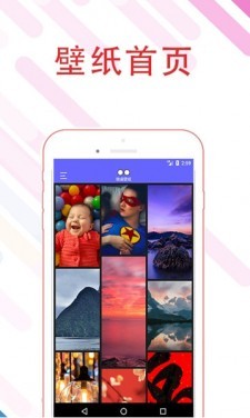 微桌壁纸截图1 微桌壁纸截图1