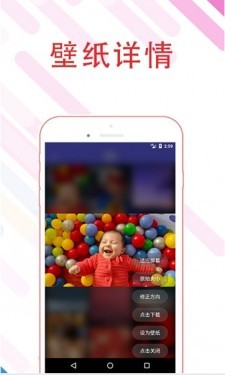 微桌壁纸截图2 微桌壁纸截图2