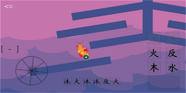 水目 1.0.1截图2 水目 1.0.1截图2