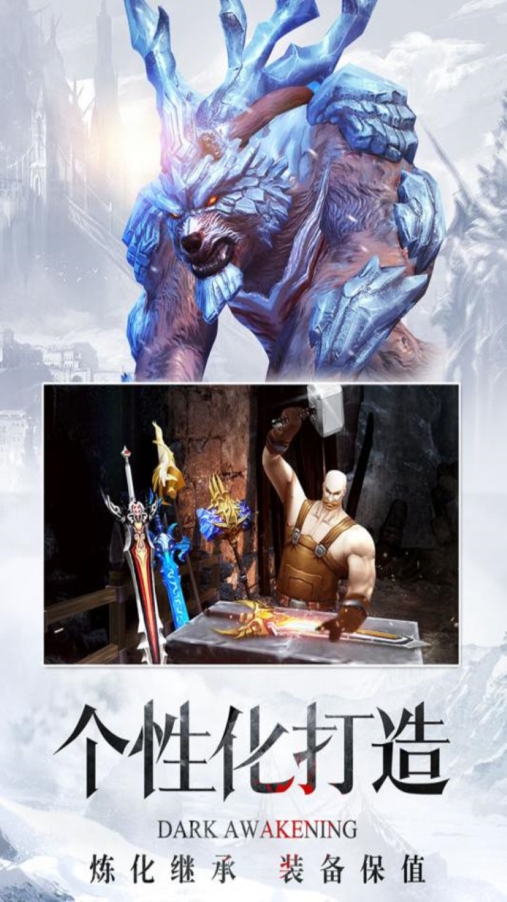 英灵幻想 1.0截图2 英灵幻想 1.0截图2