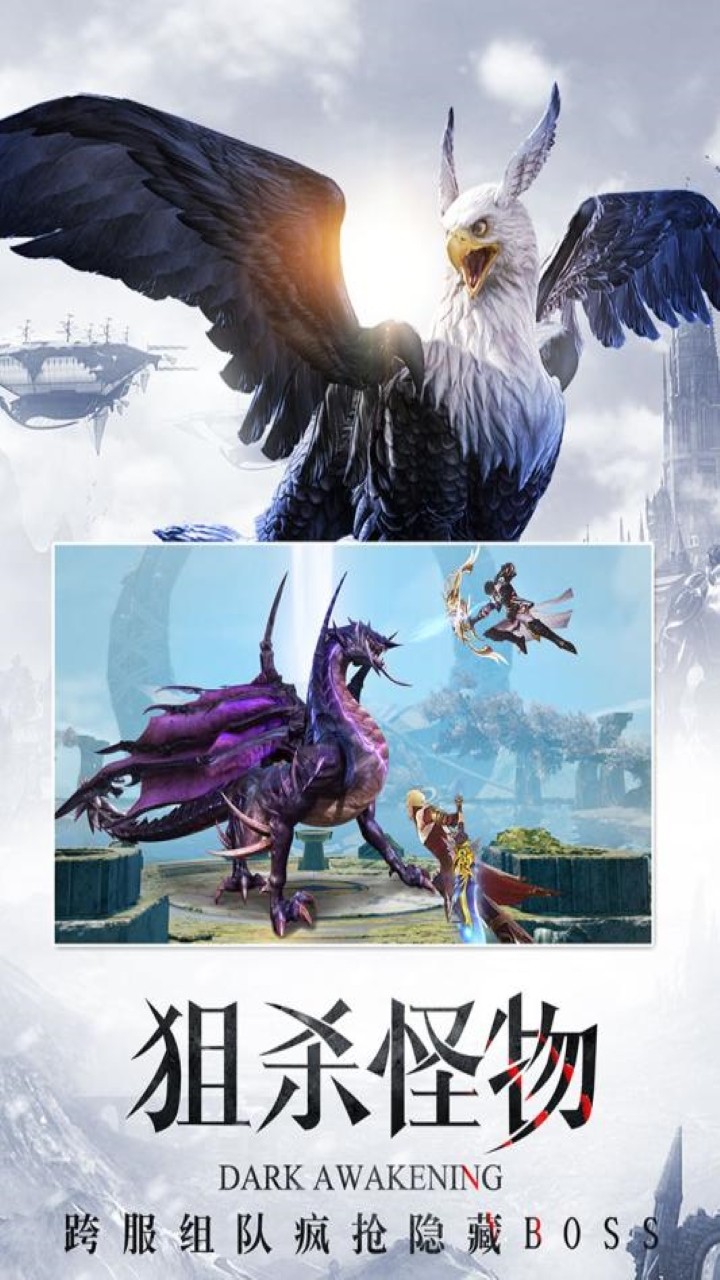 英灵幻想 1.0截图4 英灵幻想 1.0截图4