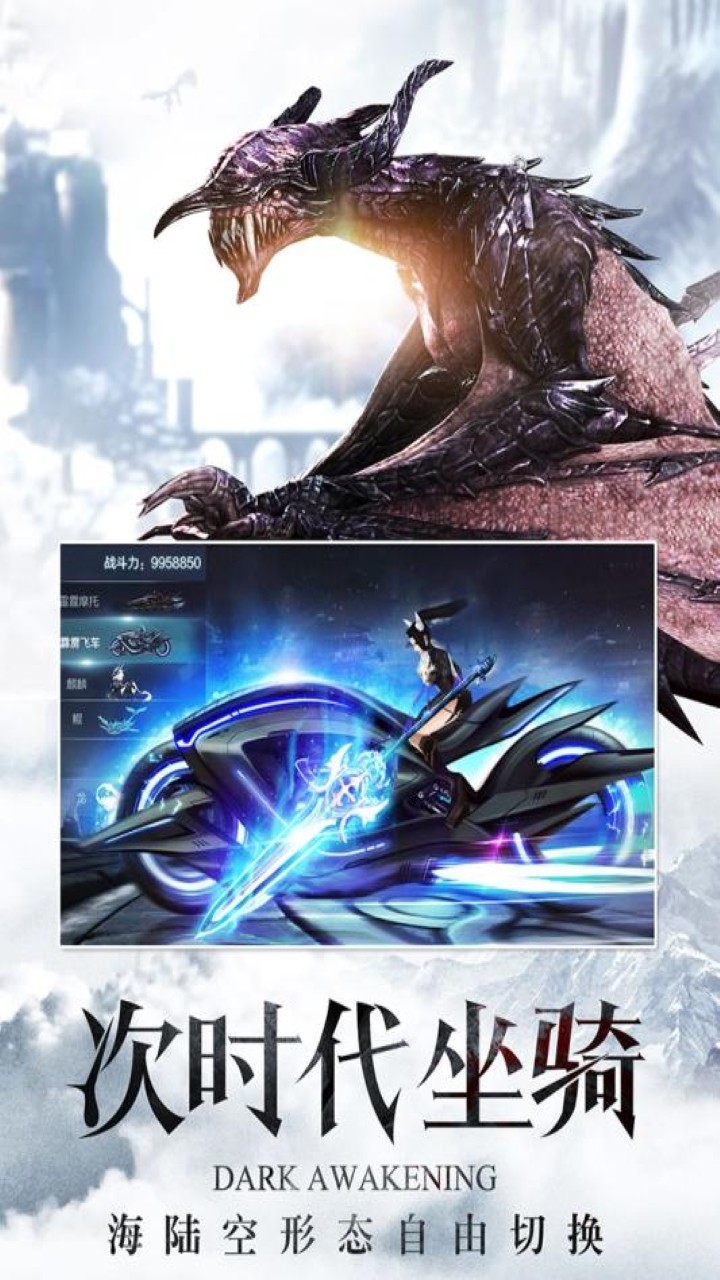 英灵幻想 1.0截图5 英灵幻想 1.0截图5