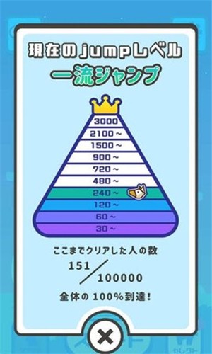 动物堆叠跳 1.0.0截图1 动物堆叠跳 1.0.0截图1