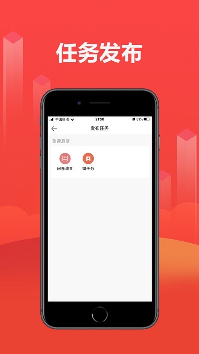 免费砍价神器截图1