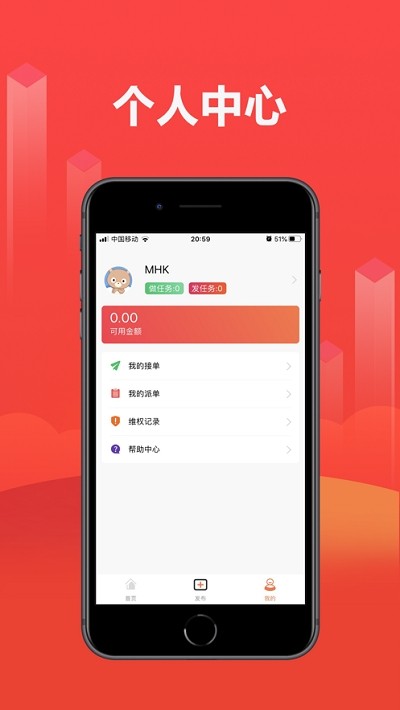 免费砍价神器截图3