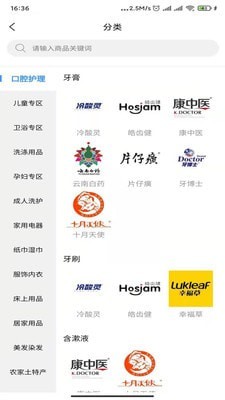 积善之道截图3